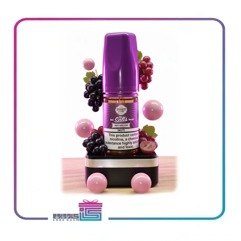 سالت انگور سیاه و قرمز و آدامس بادکنکی دینر لیدی